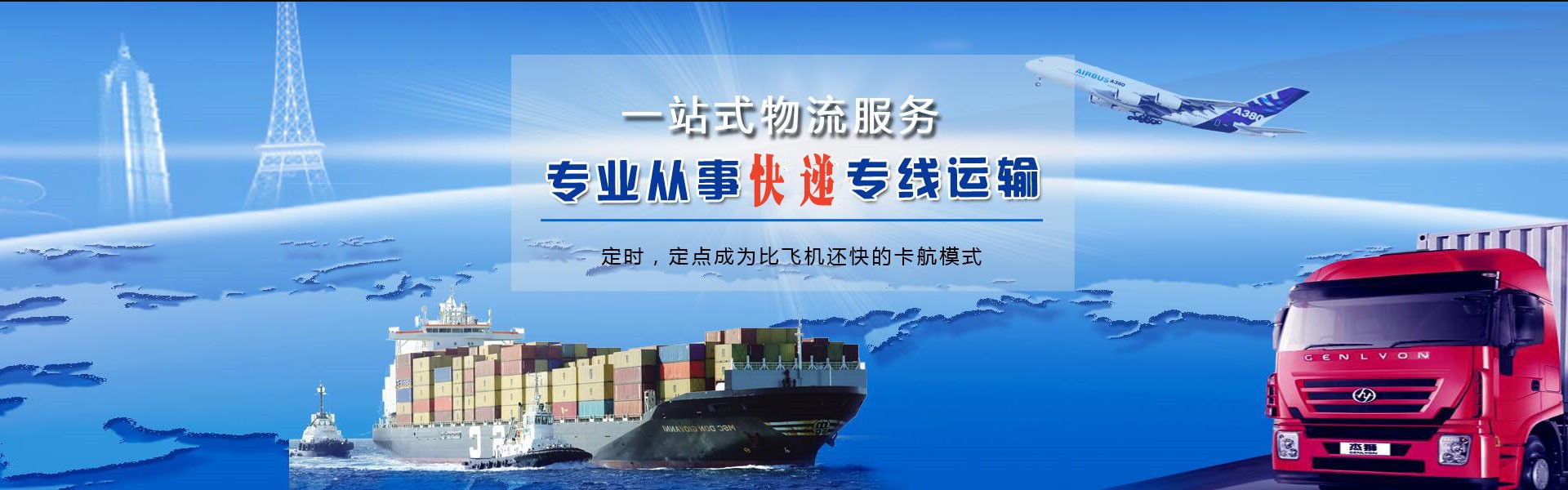 屯留到加拿大物流公司-屯留至加拿大物流专线-屯留空运到加拿大-优时通物流有限公司