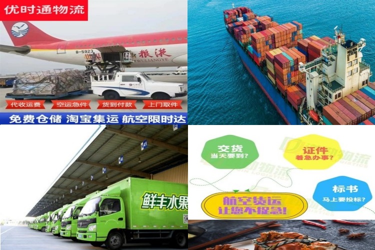 屯留到加拿大航空货运公司-屯留到加拿大物流专线